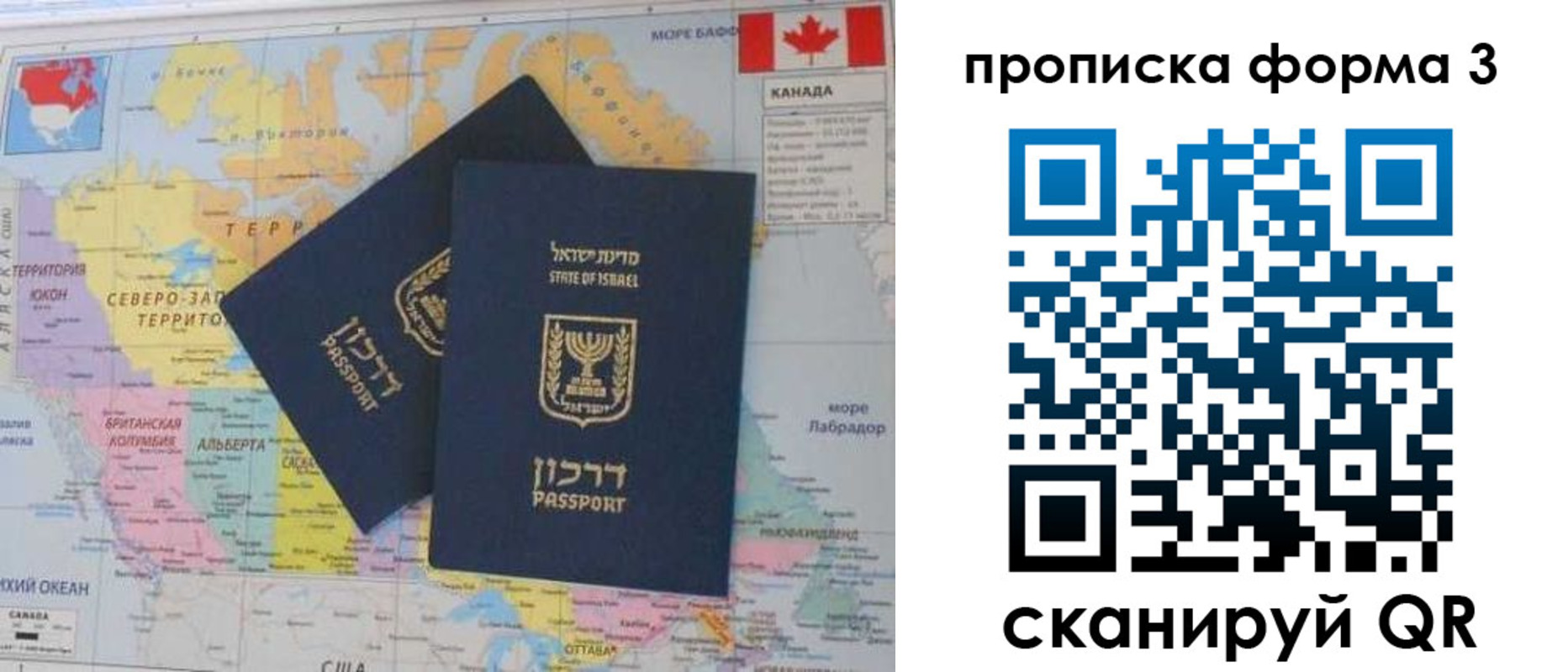 форма 3 в Ступино